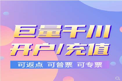 充值返点在旅游行业中的运用及效果