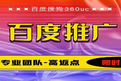 百度竞价代运营公司：如何制定广告预算