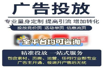 深度解析：信息流优化师如何优化广告投放策略