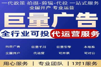 竞价推广公司案例：揭秘成功背后的秘密